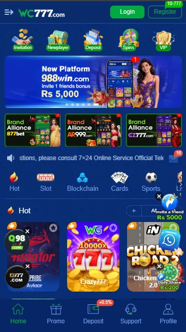 WC777 Game interface image