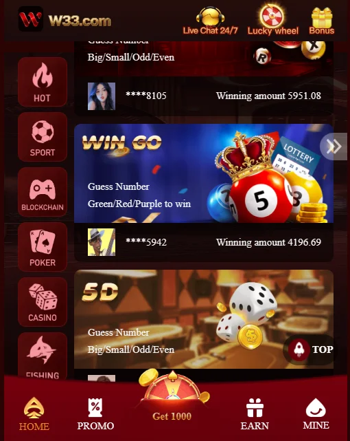 W33 game interface image